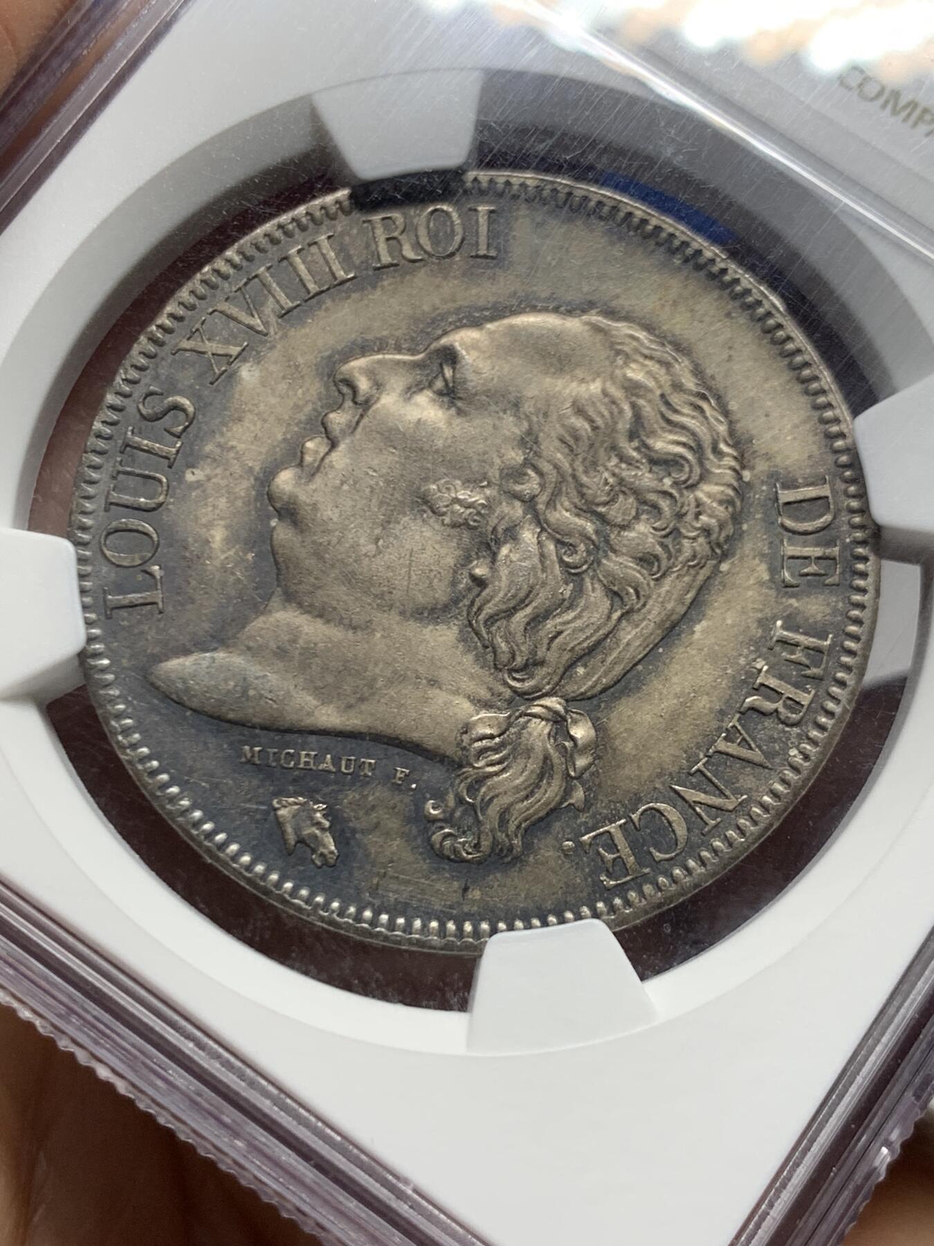 《竞宝斋》第450场 周日，周一，周二  3场连拍 （全场包邮，欢迎送拍） NGC MS63 法国1824年路易十八5法郎银币