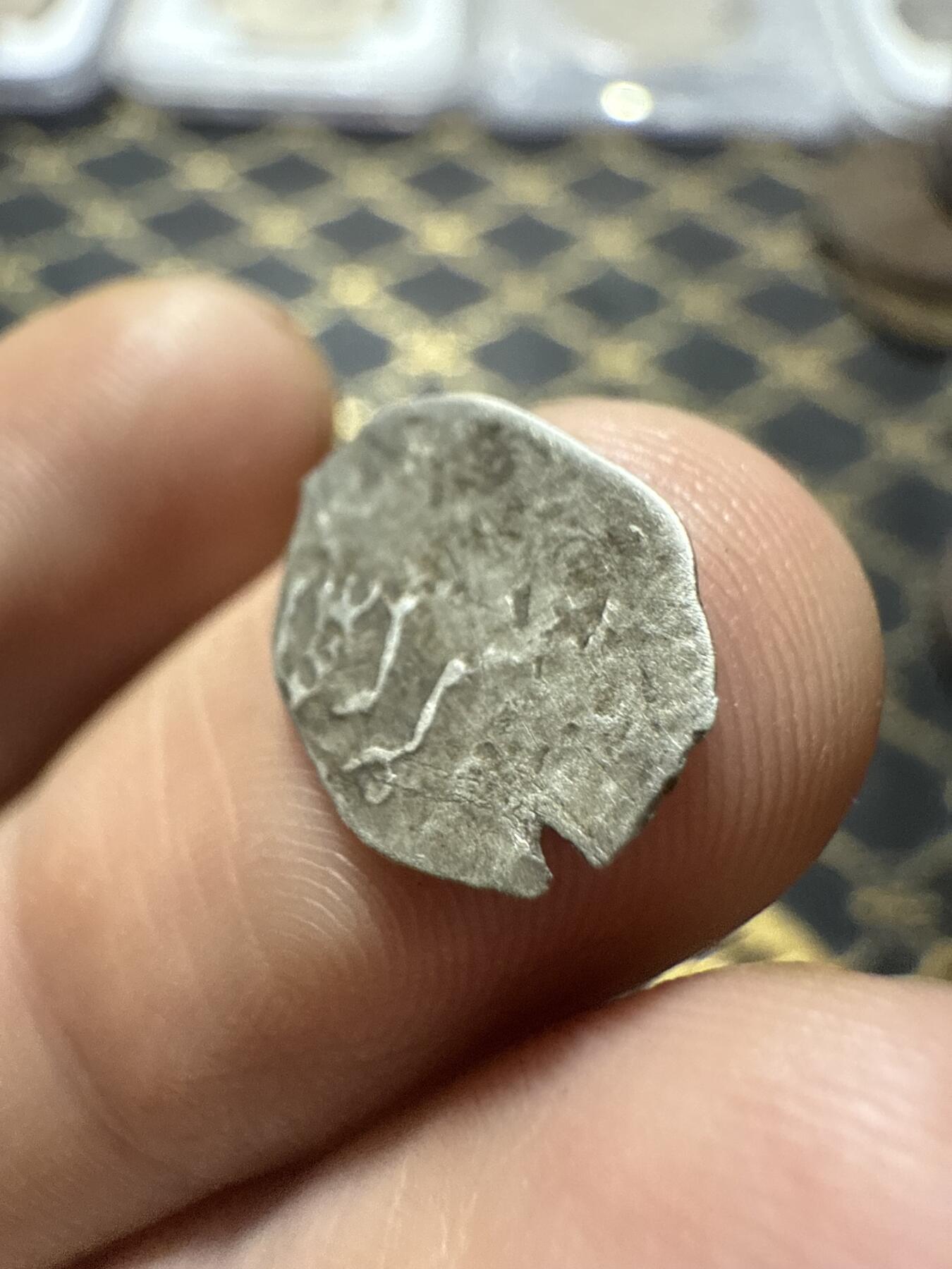 南宋泉阁俄币 外币 国币 专场第二十期 【送拍无额外佣金】 沙俄 彼得一世 1戈比小银币 鱼鳞币 老包浆通货好品