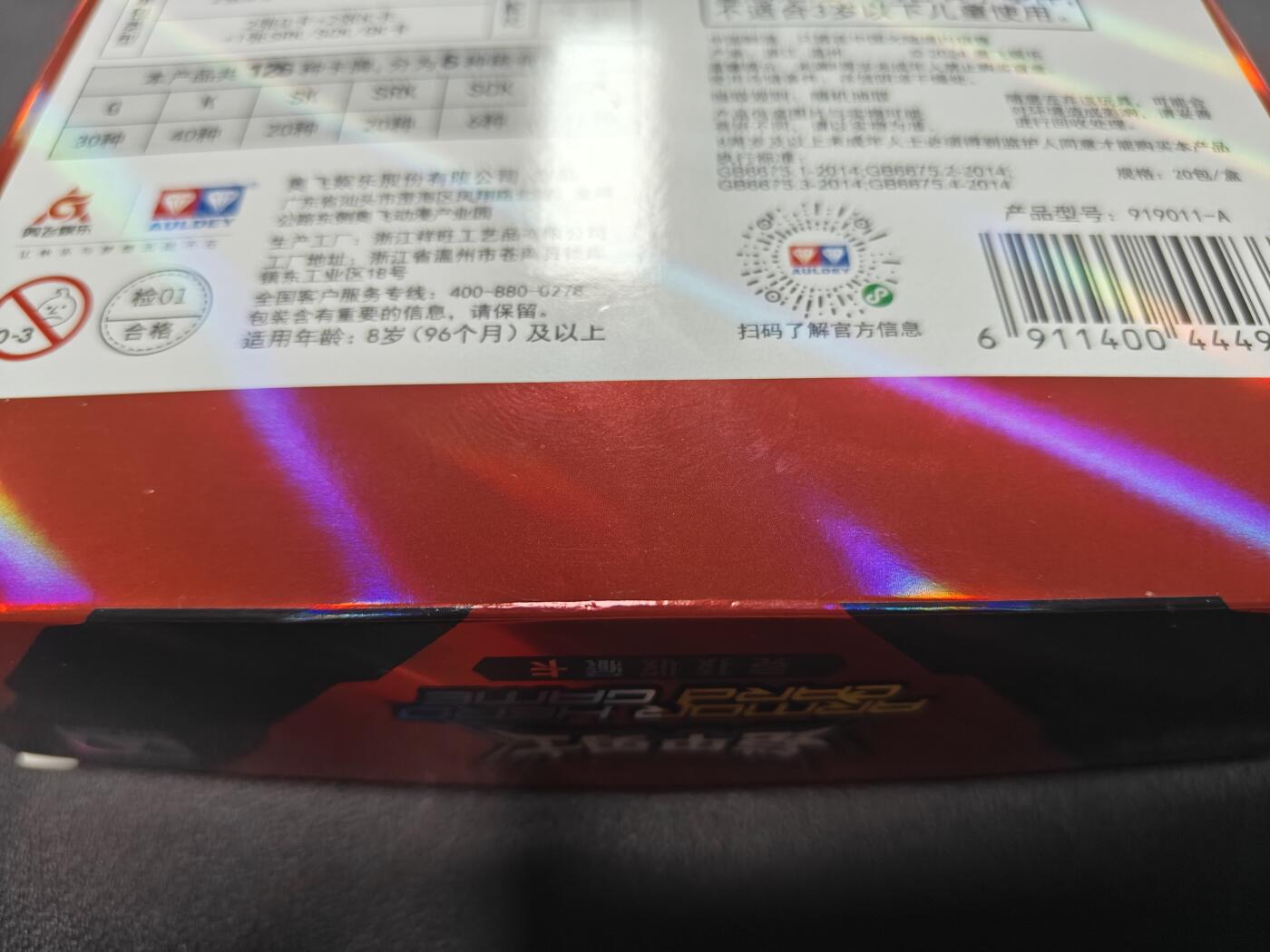 天玑星卡拍第152期《12.22周一截拍》持续收拍收评中 满赠卡需备注