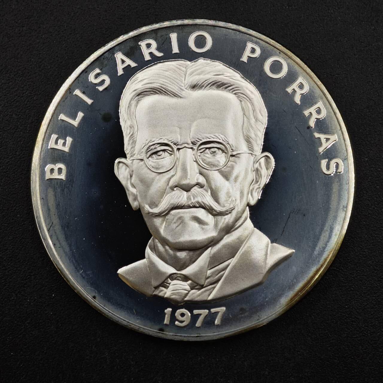 【淘币小摊】实时拍第八百三十六拍   银币套币场   满百包邮可预留二周 每周一统一发货  