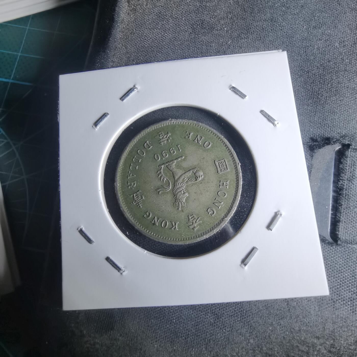 沼泽如烟--第942场 香港1990年一元