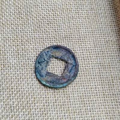 PCAI钱币  23-673  钱币小专场 - 五铢