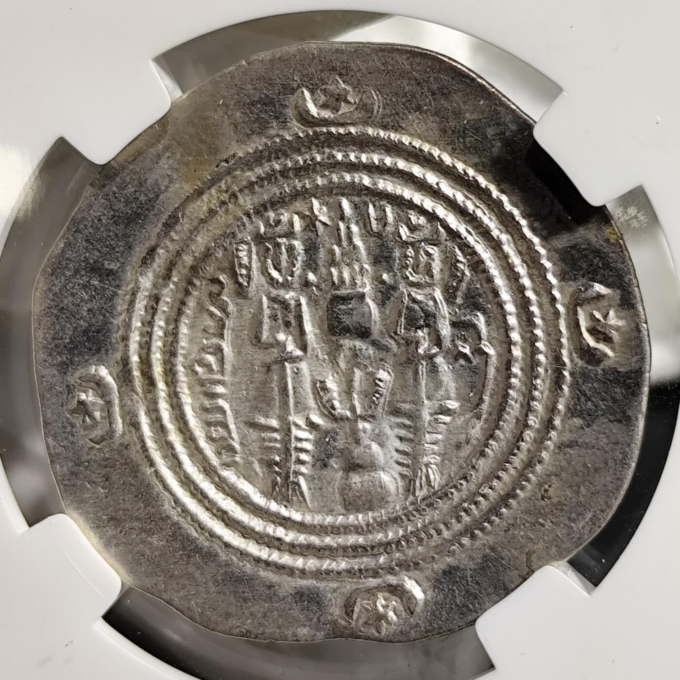 希腊罗马丝路打制币化石【中外钱币放漏】专场！陆小鱼的钱币仓，限时拍卖第080场 美品萨珊王朝银币 库思老二世