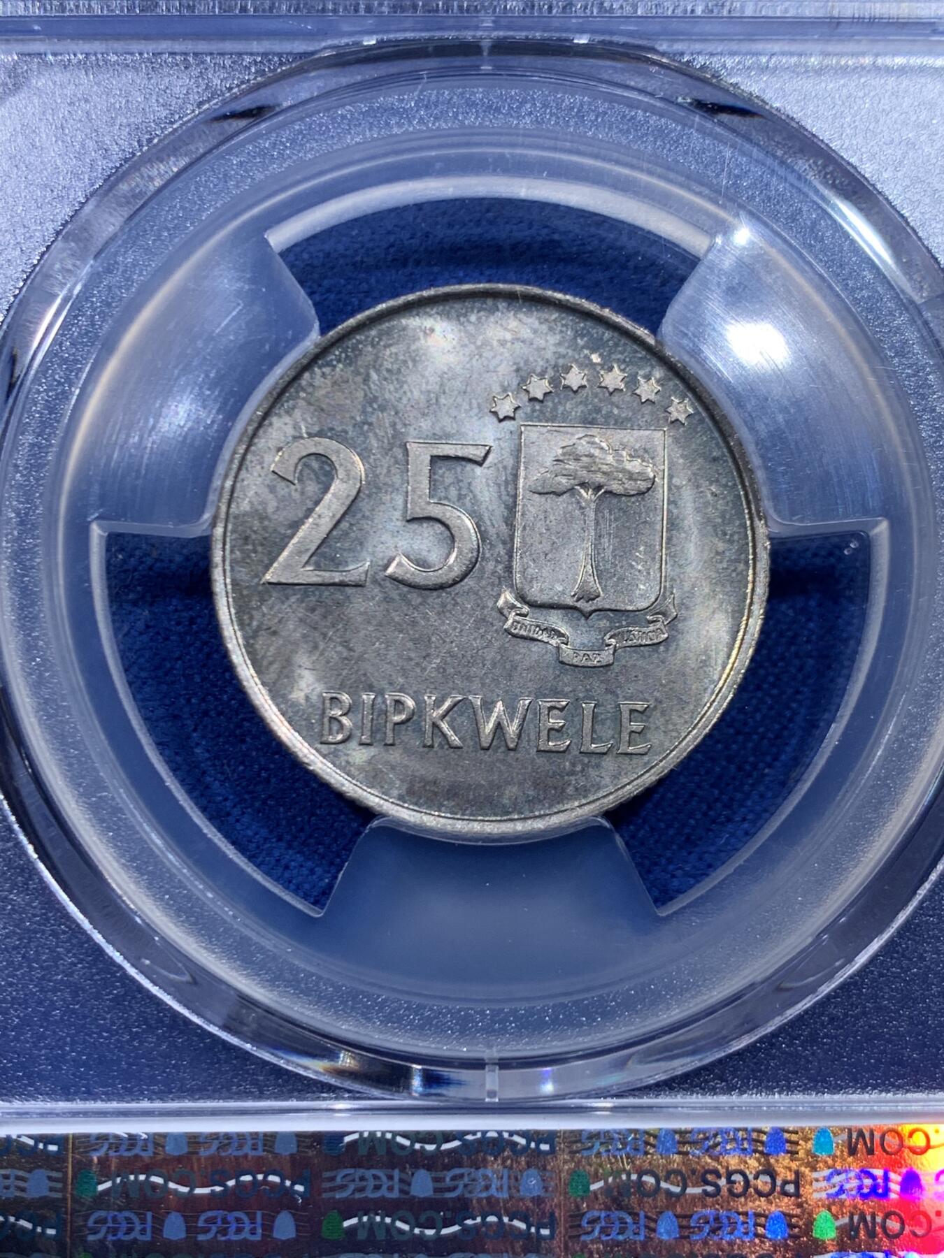 《竞宝斋》第450场 周日，周一，周二  3场连拍 （全场包邮，欢迎送拍） PCGS MS64 赤道几内亚1980年25Bip