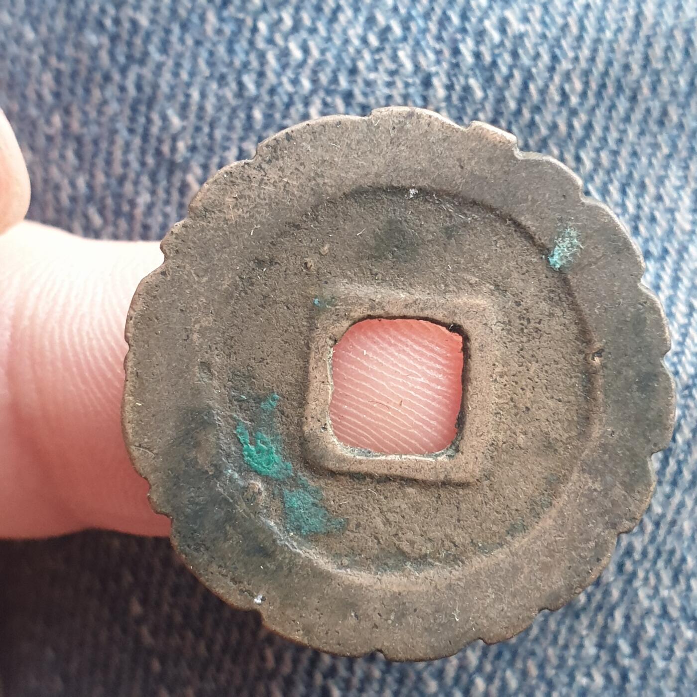 烟海杂币第11场