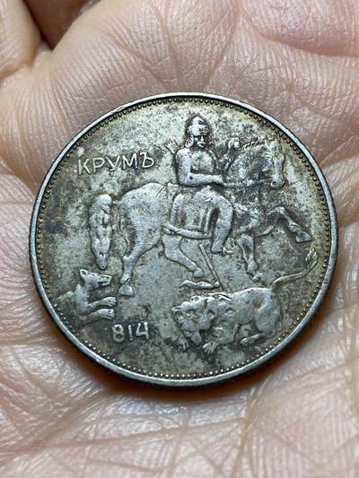 2025年第一百四十二场(总第一百六十八场）高品质英国一线回流散币年末特拍场第二场(免佣金) 保加利亚王国1943单年份5列弗(鲍里斯三世第三版)