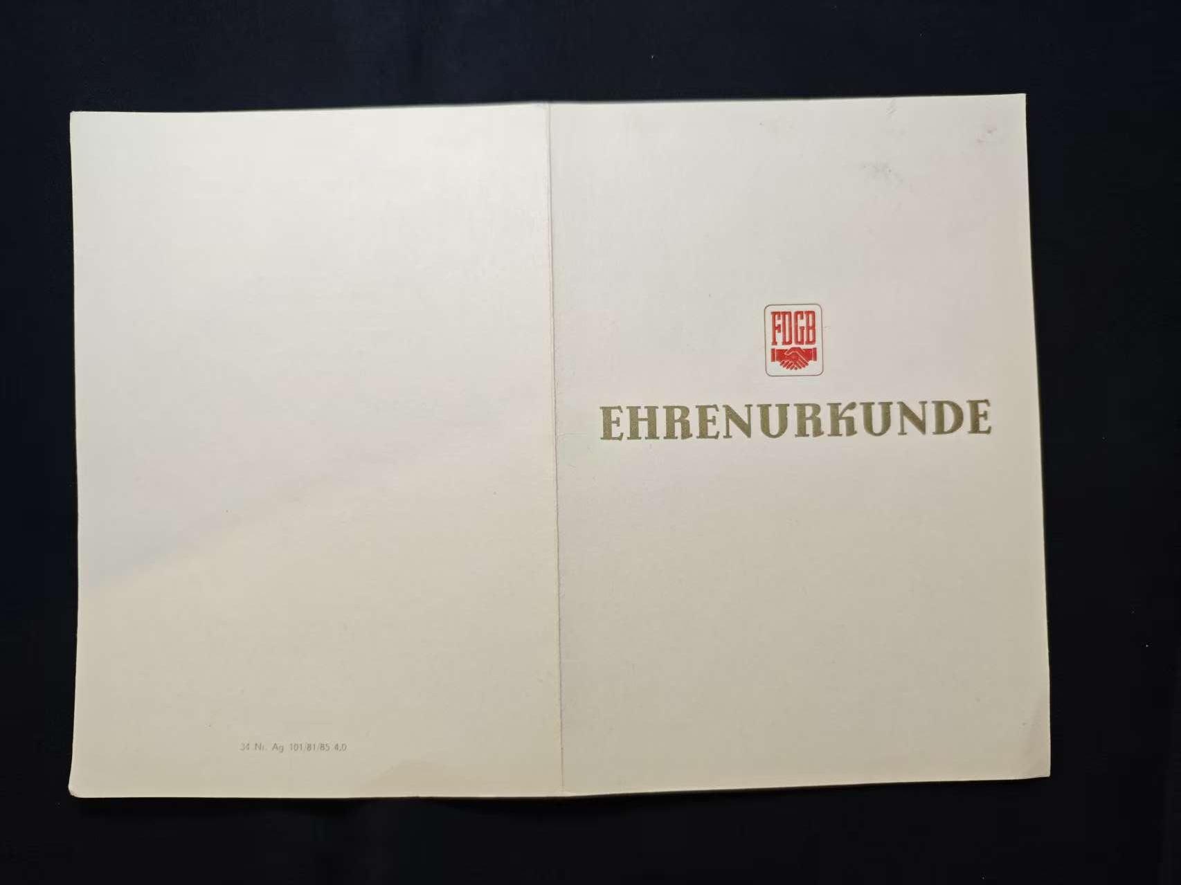 罗岚⭐爱藏⭐甄选专拍第二场-分享拍场赚佣（实体店在建中···） 民主德国1957关于库尔特・科布拉斯的确定东德国籍事务通知》