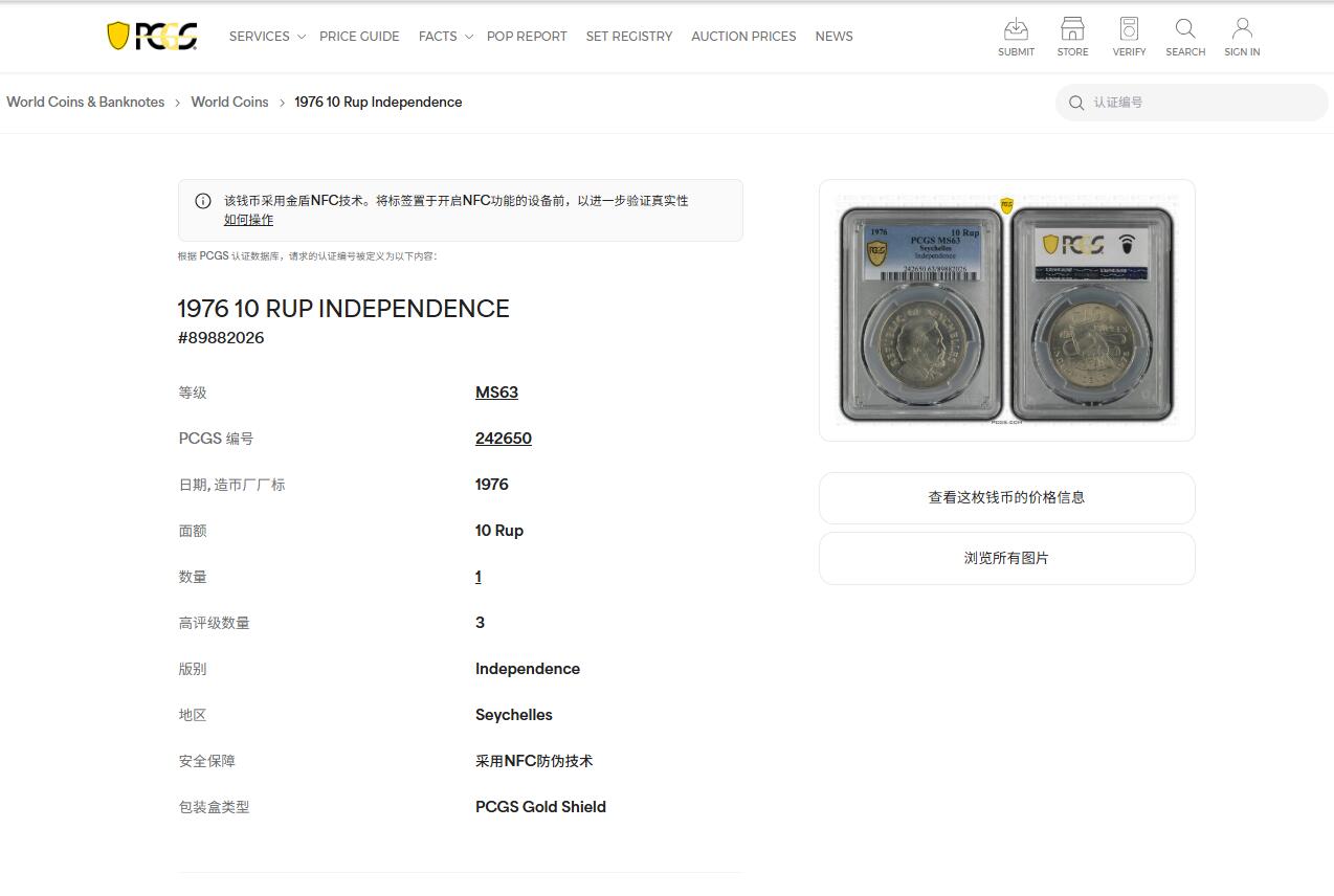 《竞宝斋》第450场 周日，周一，周二  3场连拍 （全场包邮，欢迎送拍）