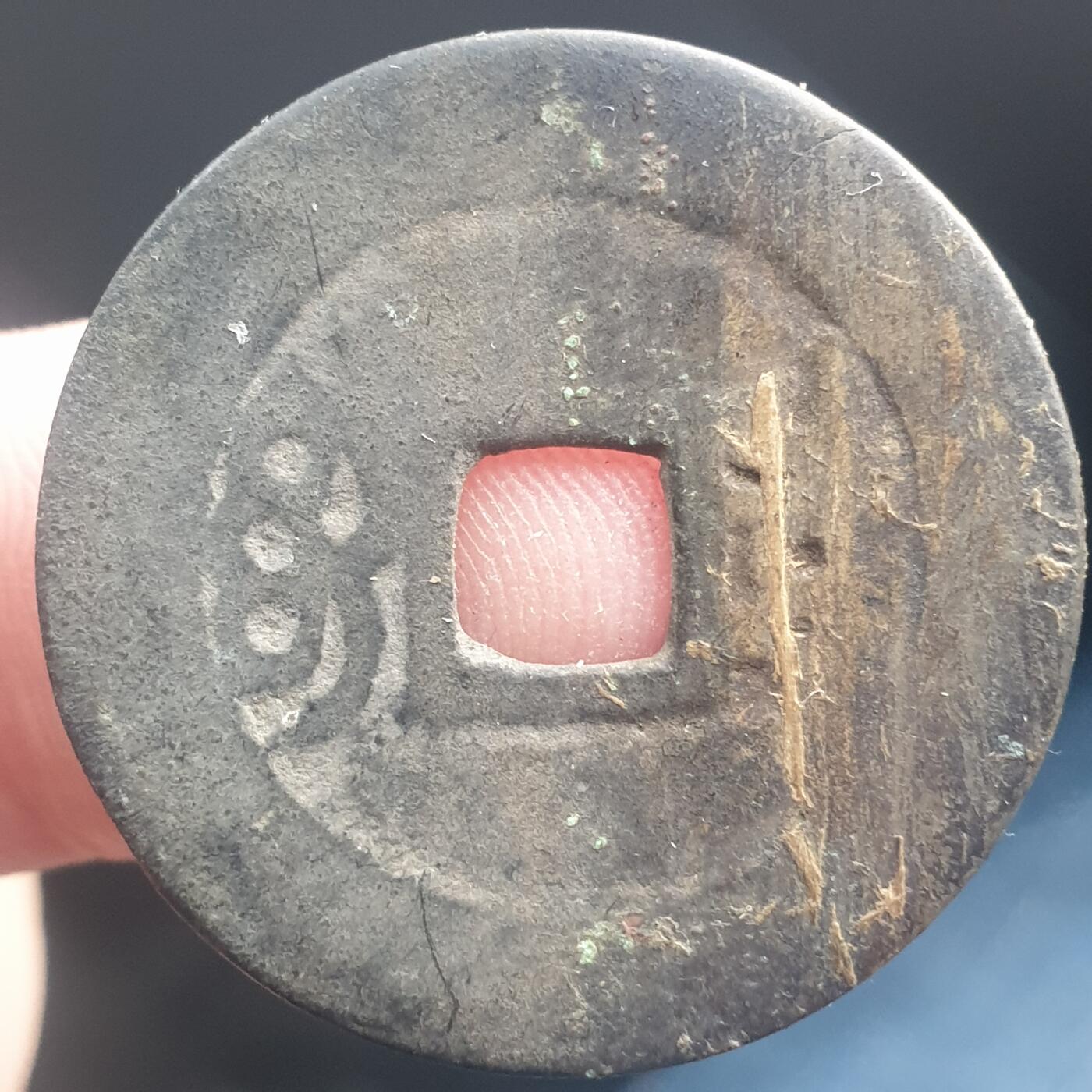 烟海杂币第11场