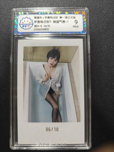 天玑星卡拍第152期《12.22周一截拍》持续收拍收评中 满赠卡需备注 - 海温利 芋圆有点甜 照片卡 06/10 CCG9