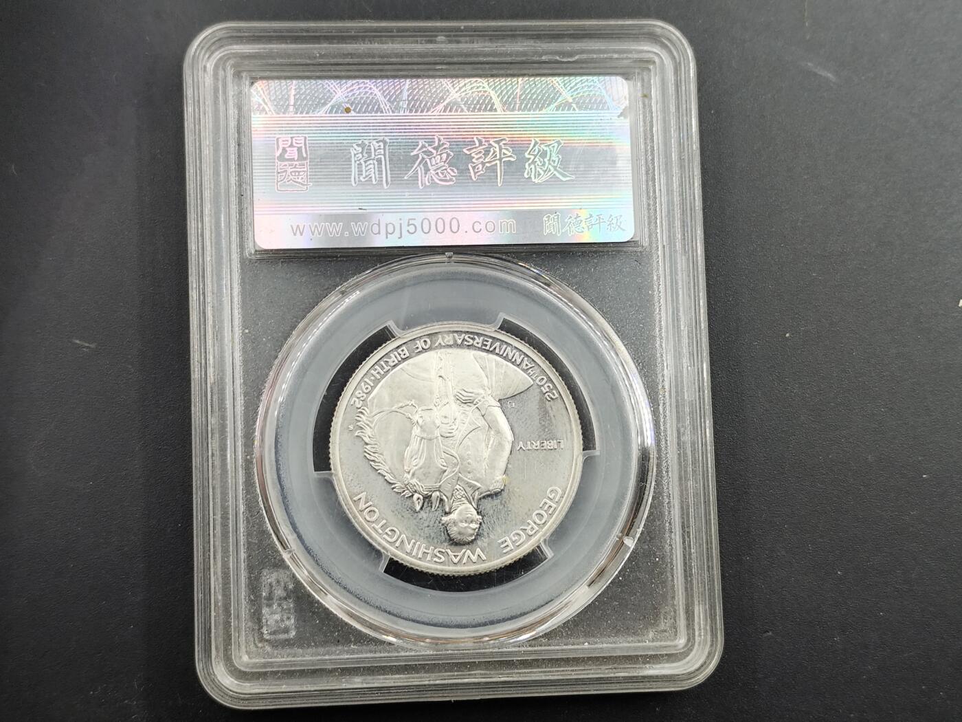 12月20日徽章钱币专场