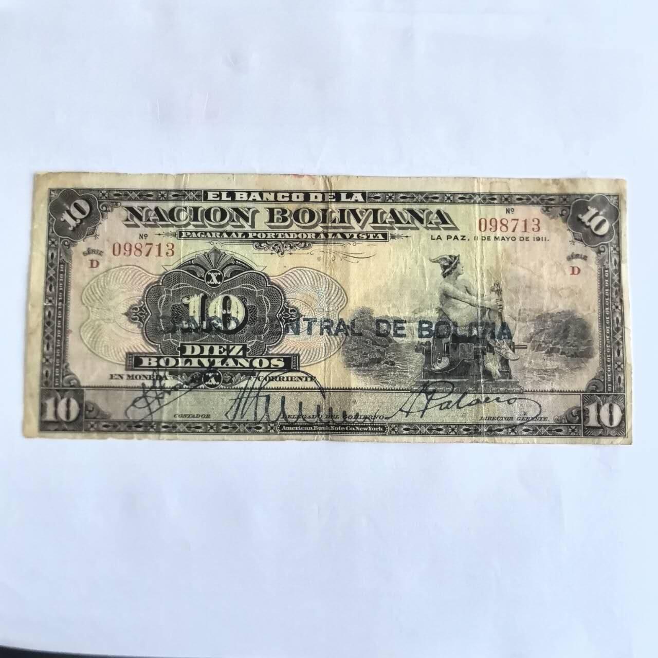 各国外币第104期 无佣金