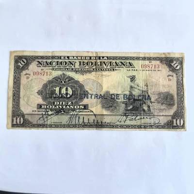 各国外币第104期 无佣金 - 玻利维亚10比索 1911年少见