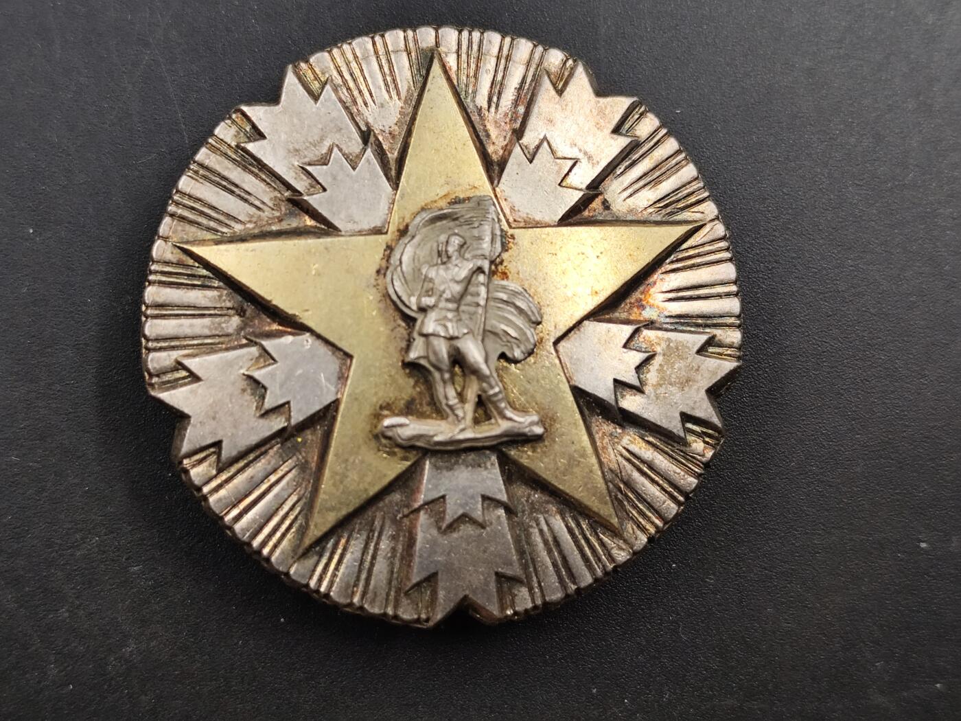 12月20日徽章钱币专场 南斯拉夫三级人民军银质勋章