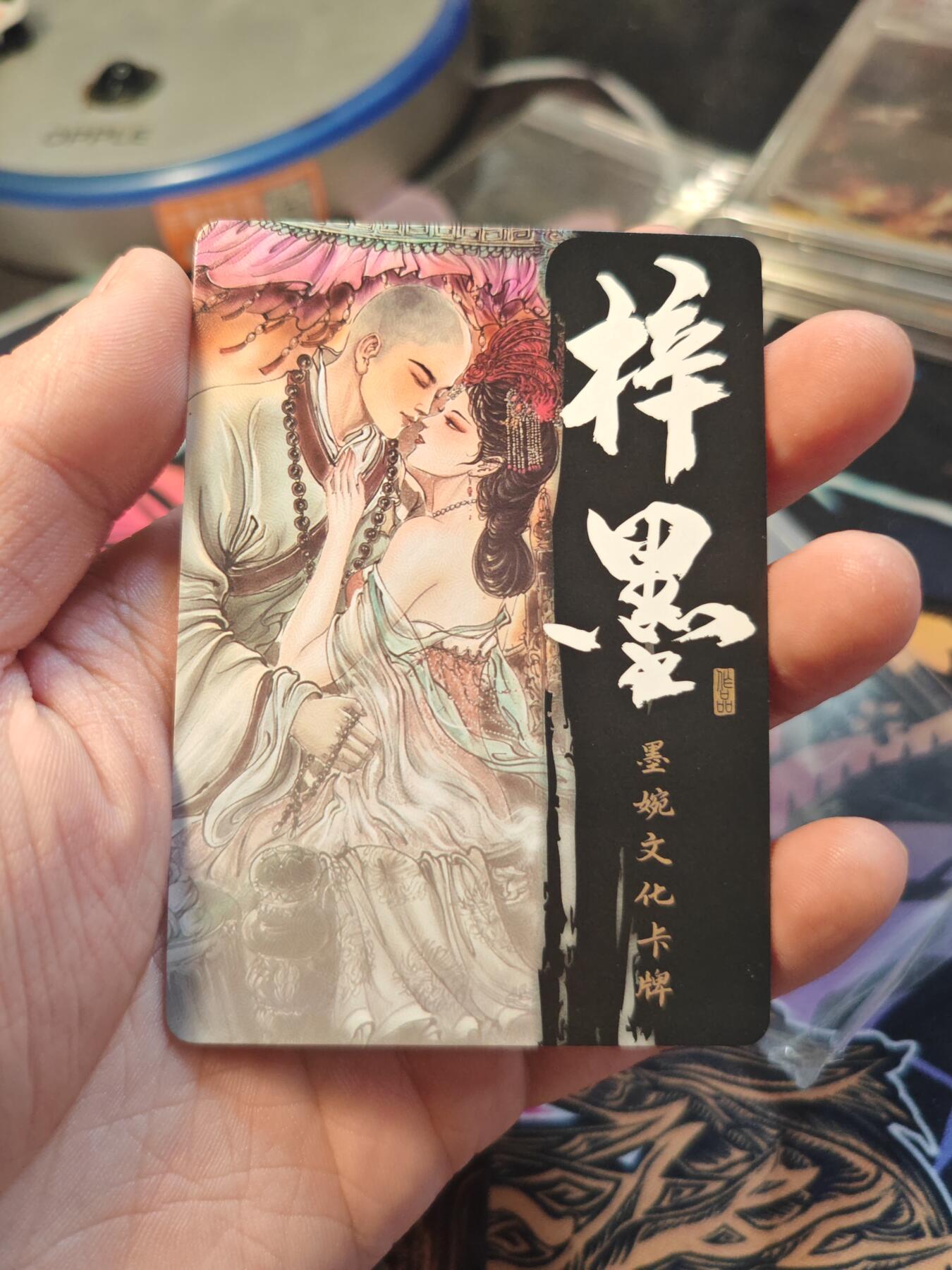 卡牌实验室开始第八次实验 【光刻】女儿国