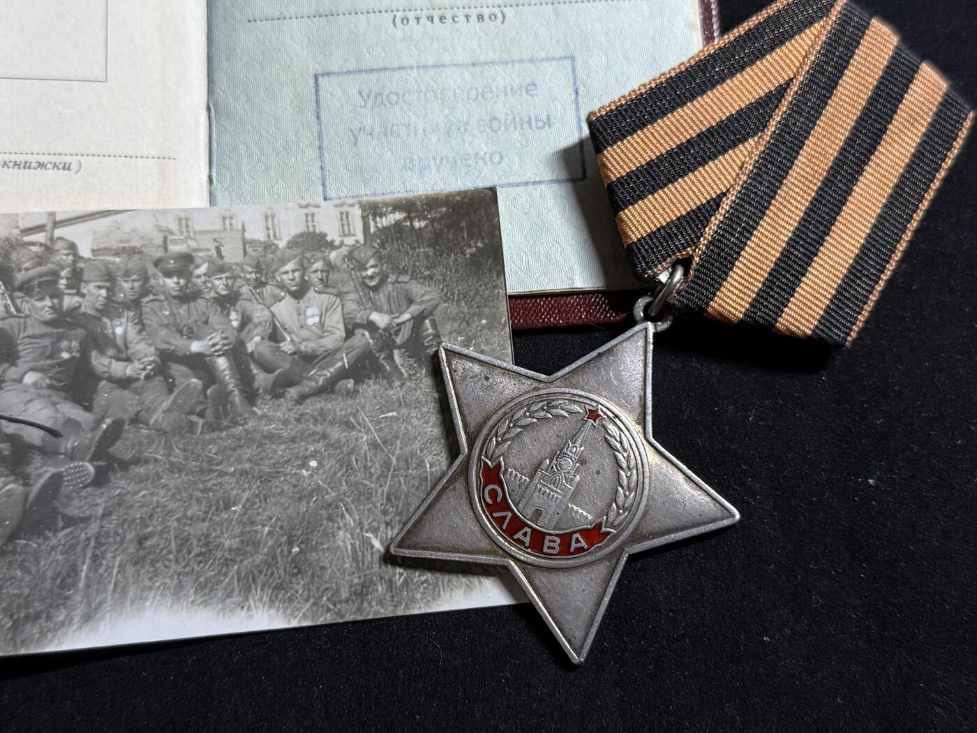 欢庆元旦！戎马世界章牌大赏第109期元旦大拍 苏联三级光荣勋章，带证，冷战时期颁发