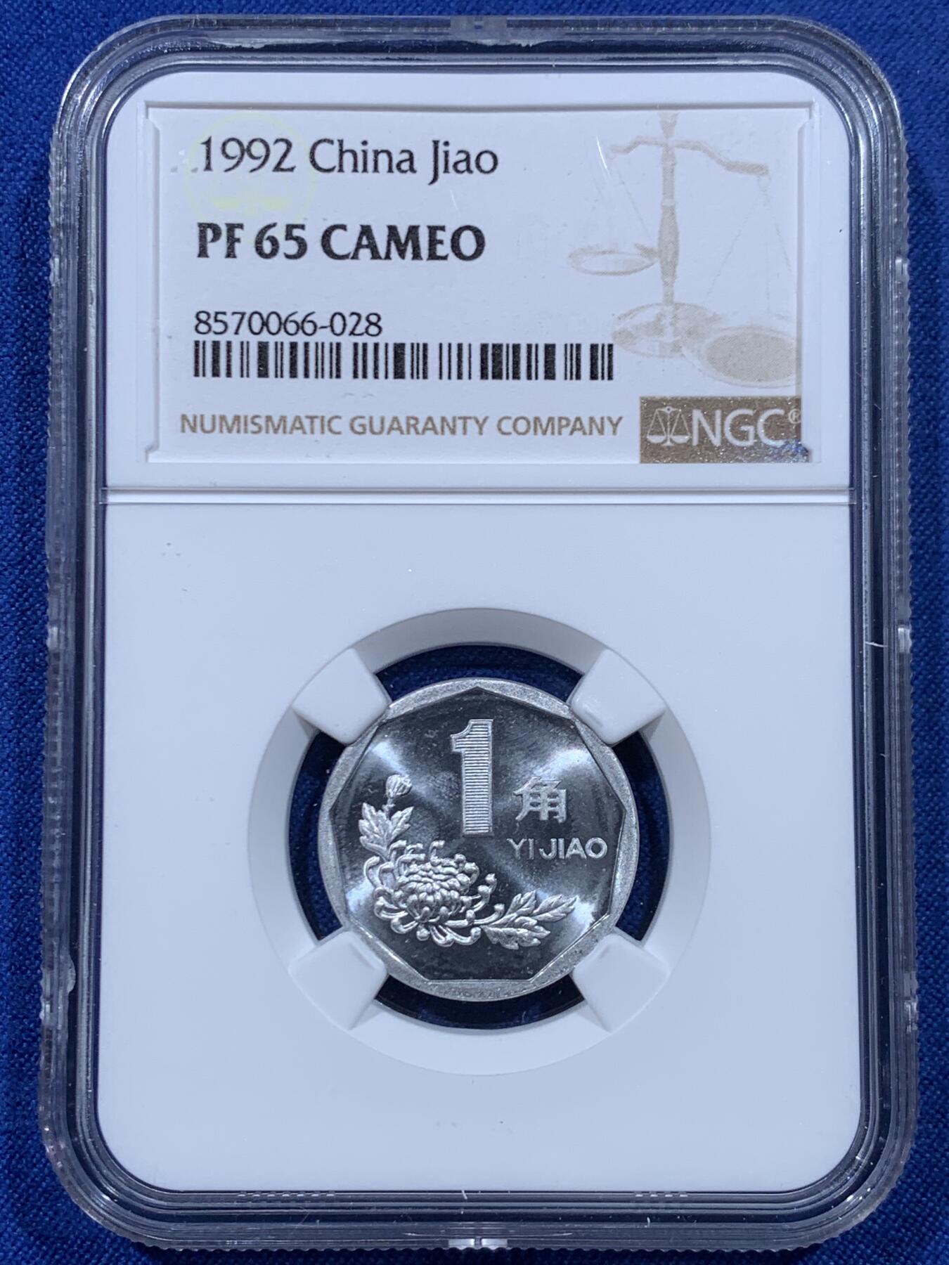 《竞宝斋》第450场 周日，周一，周二  3场连拍 （全场包邮，欢迎送拍）