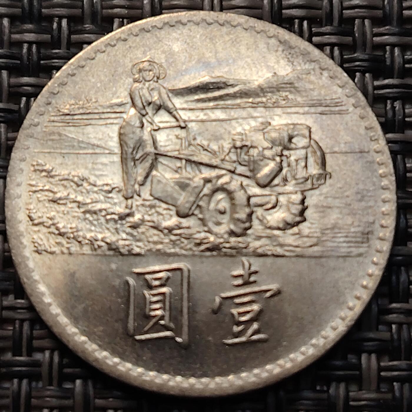 布加迪🐬～世界钱币(上海)🌾第 276 期 /  各国套币和散币