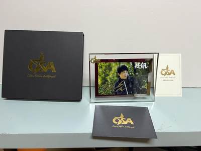 零元拍：CSA名人签名 狂飙 唐小虎 饰演者 孙岩 亲笔签名照片 附送认证证书 装裱框 以及礼盒 可扫码认证 - 零元拍：CSA名人签名 狂飙 唐小虎 饰演者 孙岩 亲笔签名照片 附送认证证书 装裱框 以及礼盒 可扫码认证