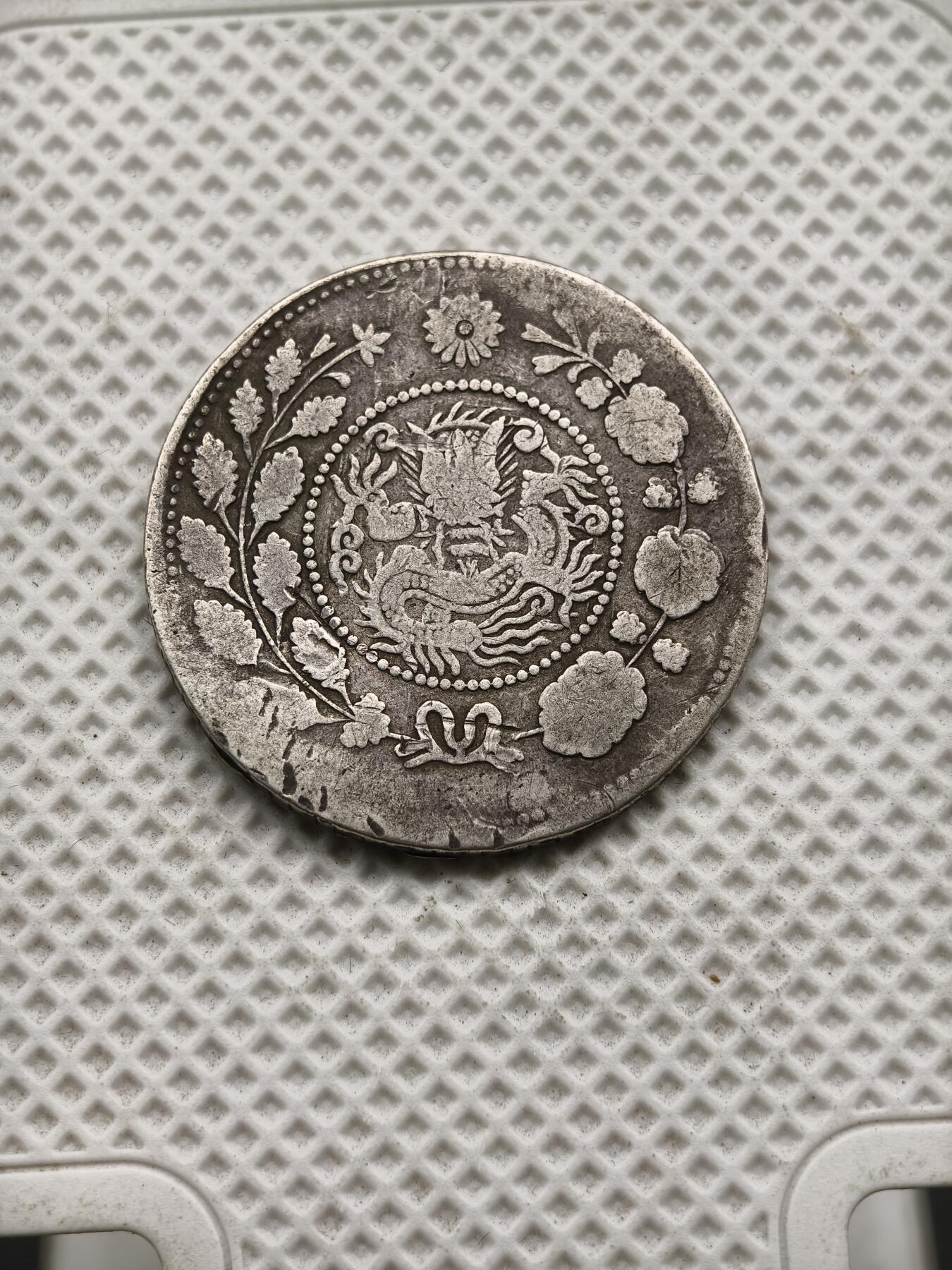 98期回流戒指饰品杂件纪念章丝路钱币专场