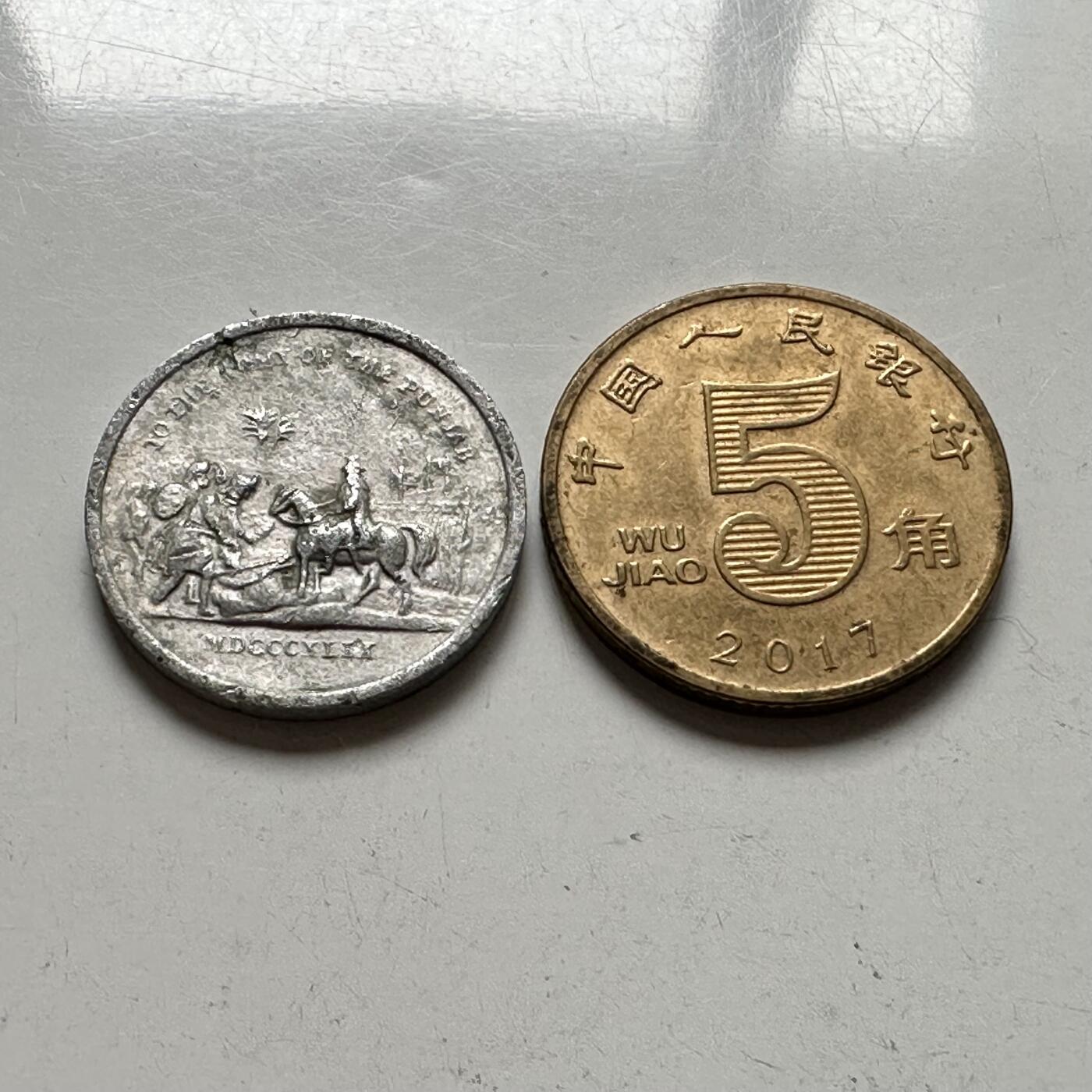 🌹外币初藏🌹🐯2025年第144场  每周二四六晚8️⃣点 接代拍 英国1849年旁遮普战役奖章 复刻版纪念铝章