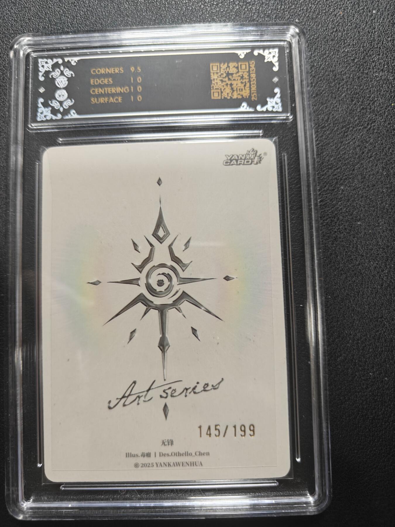 天玑星卡拍第152期《12.22周一截拍》持续收拍收评中 满赠卡需备注