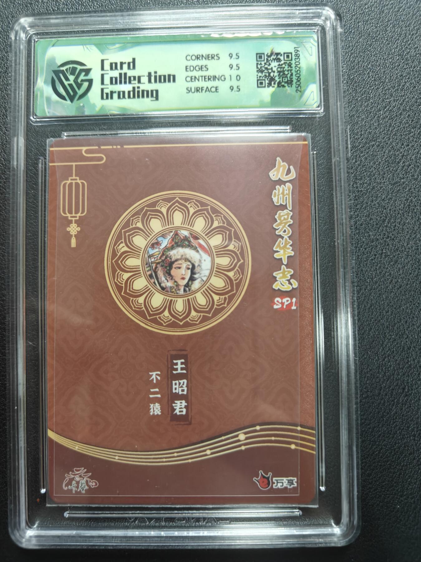 天玑星卡拍第152期《12.22周一截拍》持续收拍收评中 满赠卡需备注