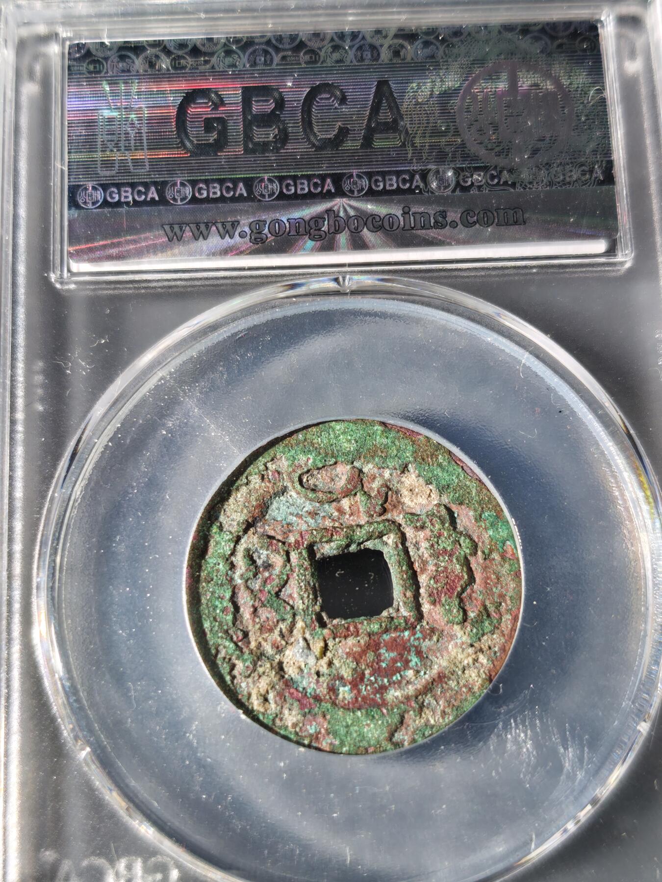 98期回流戒指饰品杂件纪念章丝路钱币专场