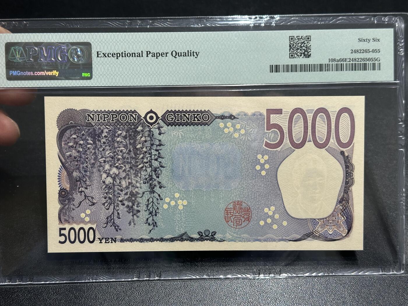 《外钞收藏家》第五百九十六期（精品大拍场）（本平台长期征集拍品、欢迎藏友们联系合作） 2024年日本5000日元 AAAA冠 PMG66 无47
