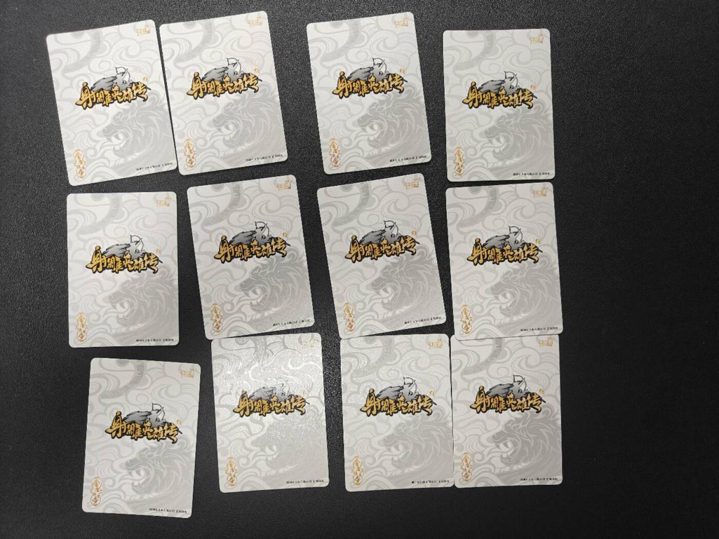 天玑星卡拍第152期《12.22周一截拍》持续收拍收评中 满赠卡需备注