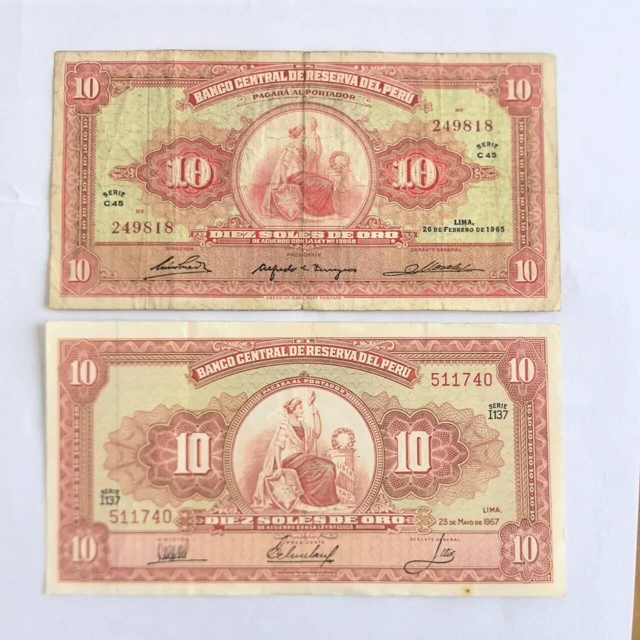 各国外币第104期 无佣金