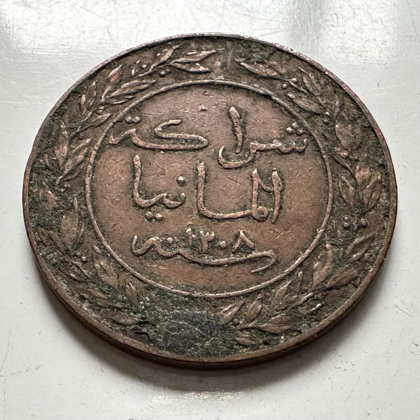 🌹外币初藏🌹🐯2025年第144场  每周二四六晚8️⃣点 接代拍 德属东非1891年一派沙