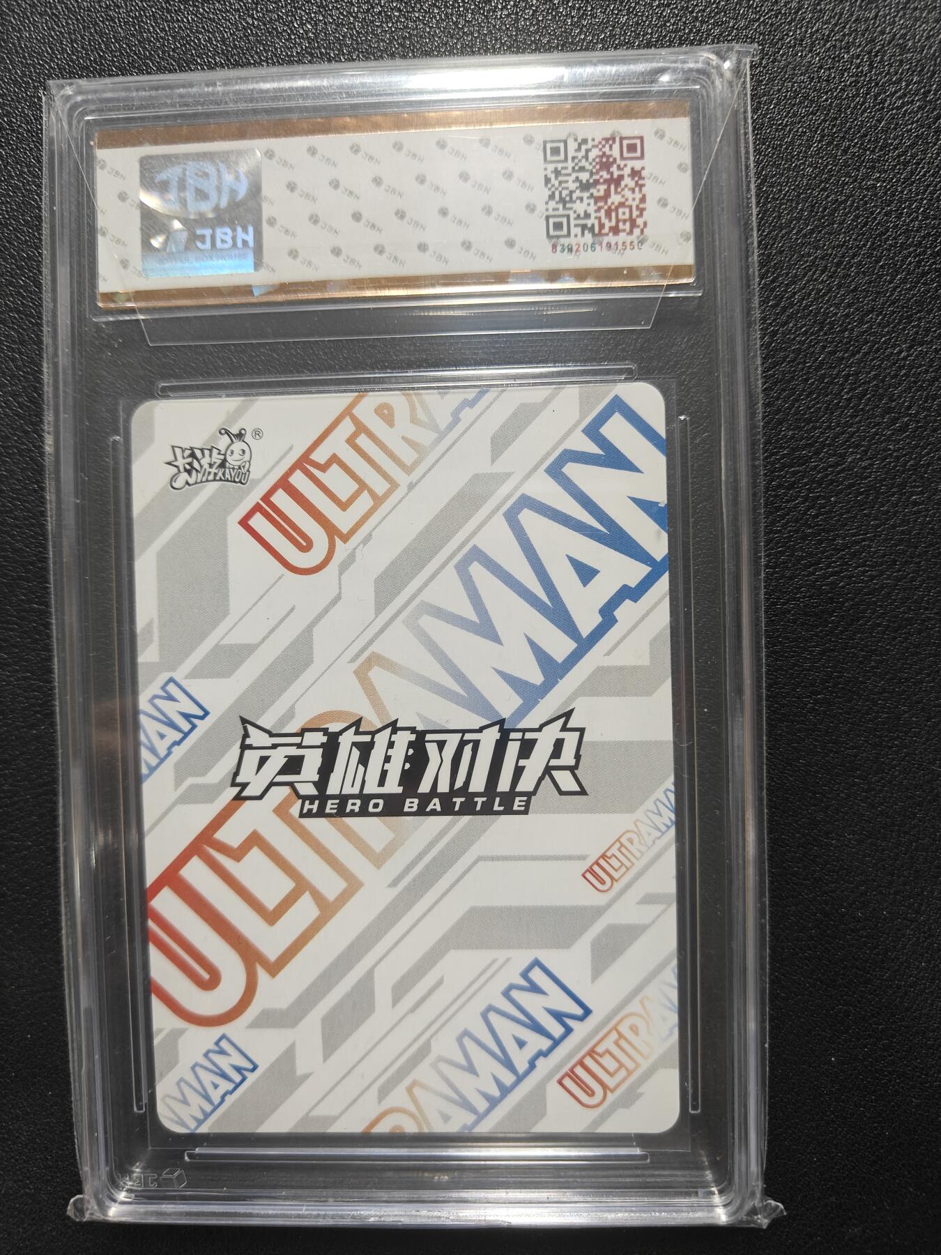 天玑星卡拍第152期《12.22周一截拍》持续收拍收评中 满赠卡需备注