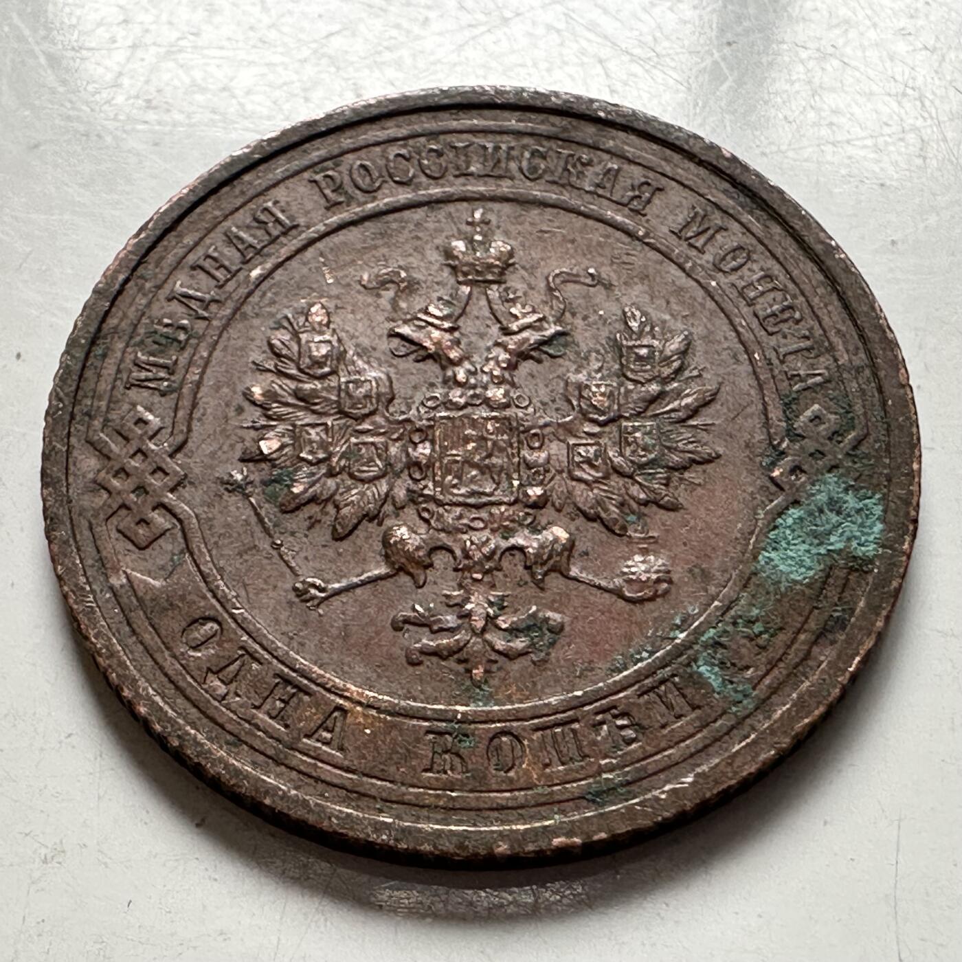 🌹外币初藏🌹🐯2025年第144场  每周二四六晚8️⃣点 接代拍 沙俄1914年一戈比