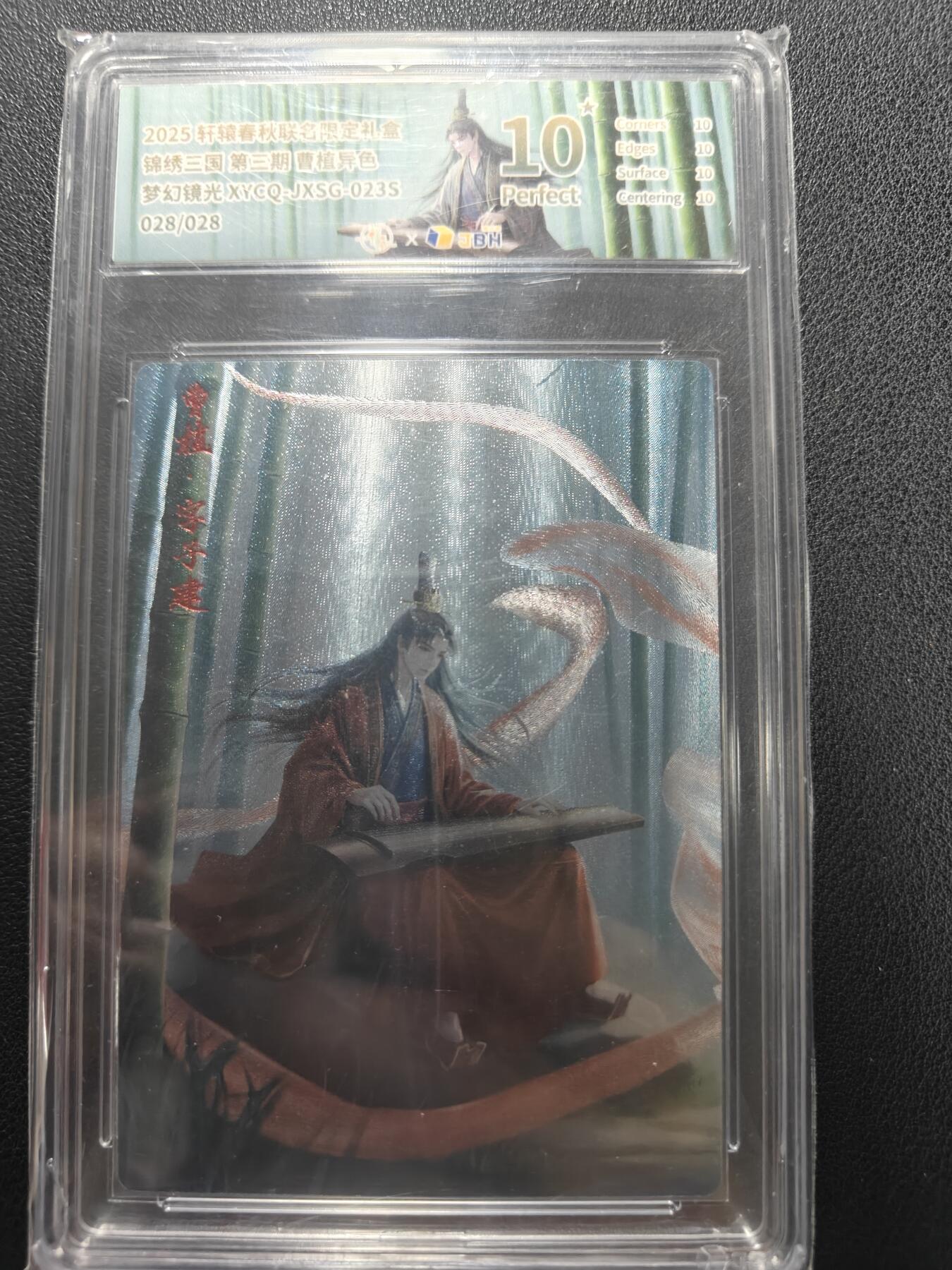 天玑星卡拍第152期《12.22周一截拍》持续收拍收评中 满赠卡需备注