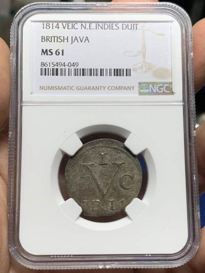 《竞宝斋》第450场 周日，周一，周二  3场连拍 （全场包邮，欢迎送拍） - NGC MS61 JAVA（印度尼西亚国家）1814年1DUIT