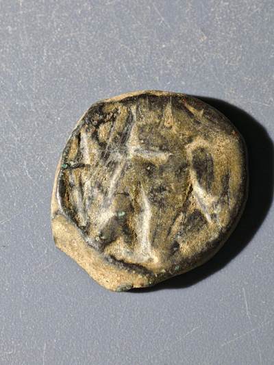 98期回流戒指饰品杂件纪念章丝路钱币专场 - B丝路铜币