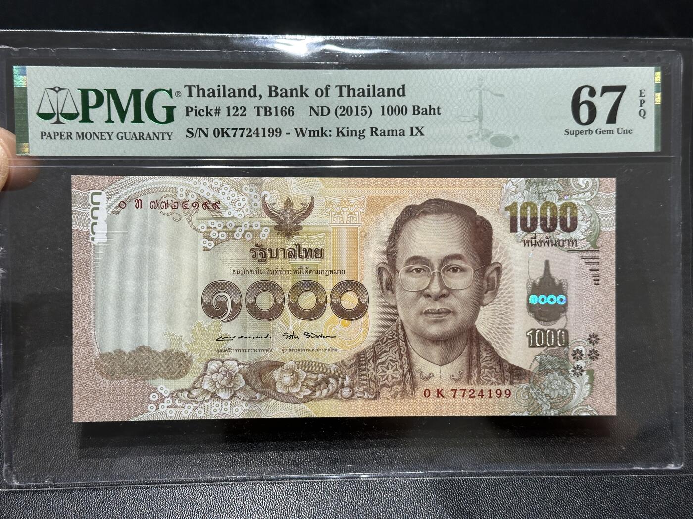 《外钞收藏家》第五百九十六期（精品大拍场）（本平台长期征集拍品、欢迎藏友们联系合作） 2015年泰国1000泰铢 PMG67 尾99