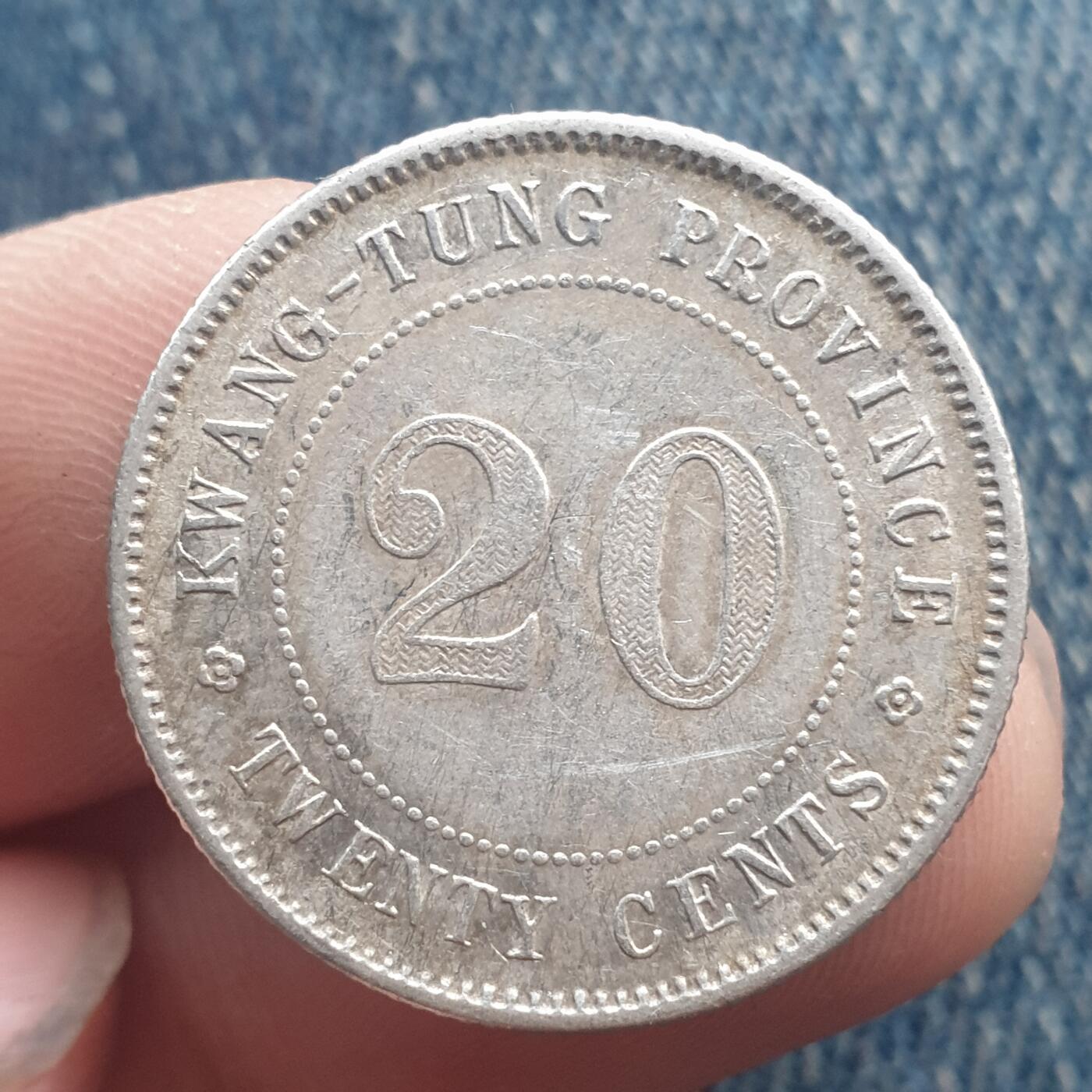 烟海杂币第11场 民国广东2角银币