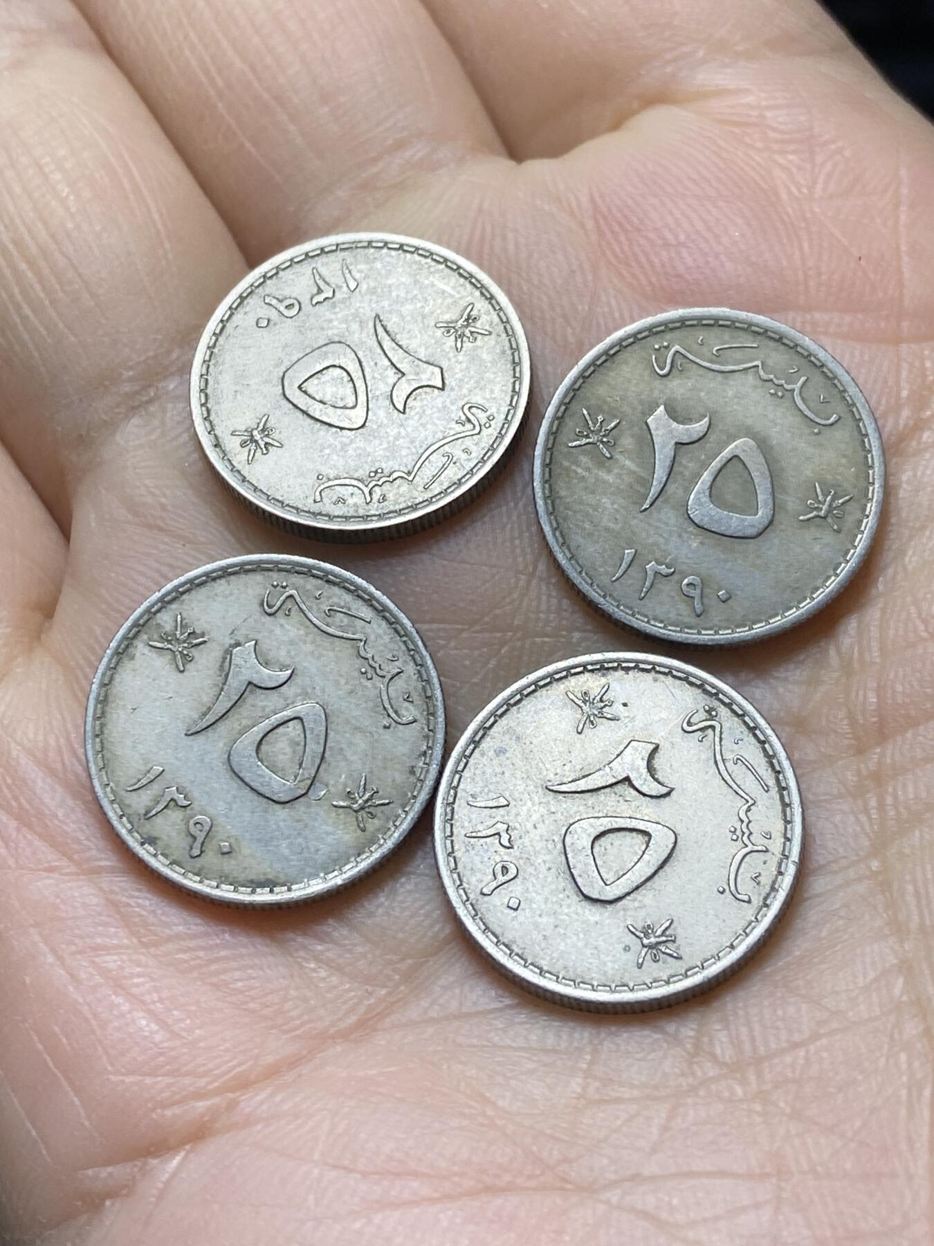 2025年第一百四十五场(总第一百七十一场）高品质英国一线回流散币年末特拍场第二场(免佣金) 少见–马斯喀特阿曼1970单年份25派沙4枚