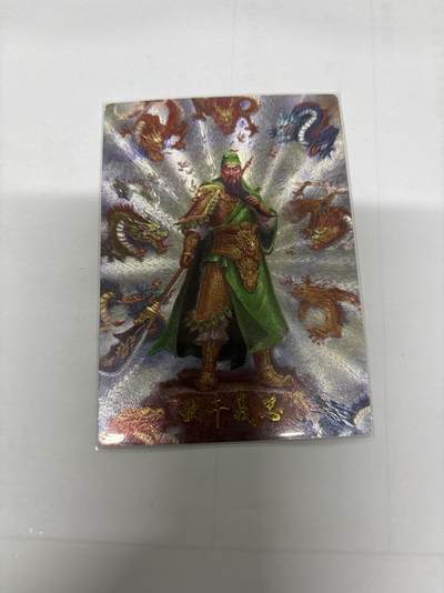 无关紧要 第2期 出坑转让 不寄存 默认微瑕 循环上架 介意勿拍  - 齐卡文化 三国 关羽