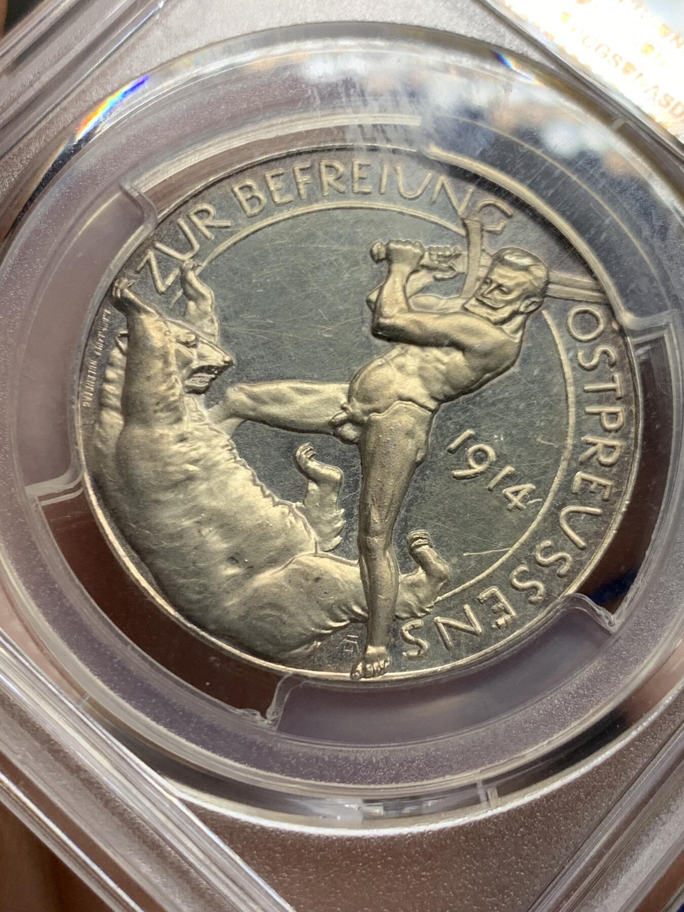 《竞宝斋》第450场 周日，周一，周二  3场连拍 （全场包邮，欢迎送拍） PCGS SP63 德国1914年兴登堡屠熊银章 sp且63分高分少见