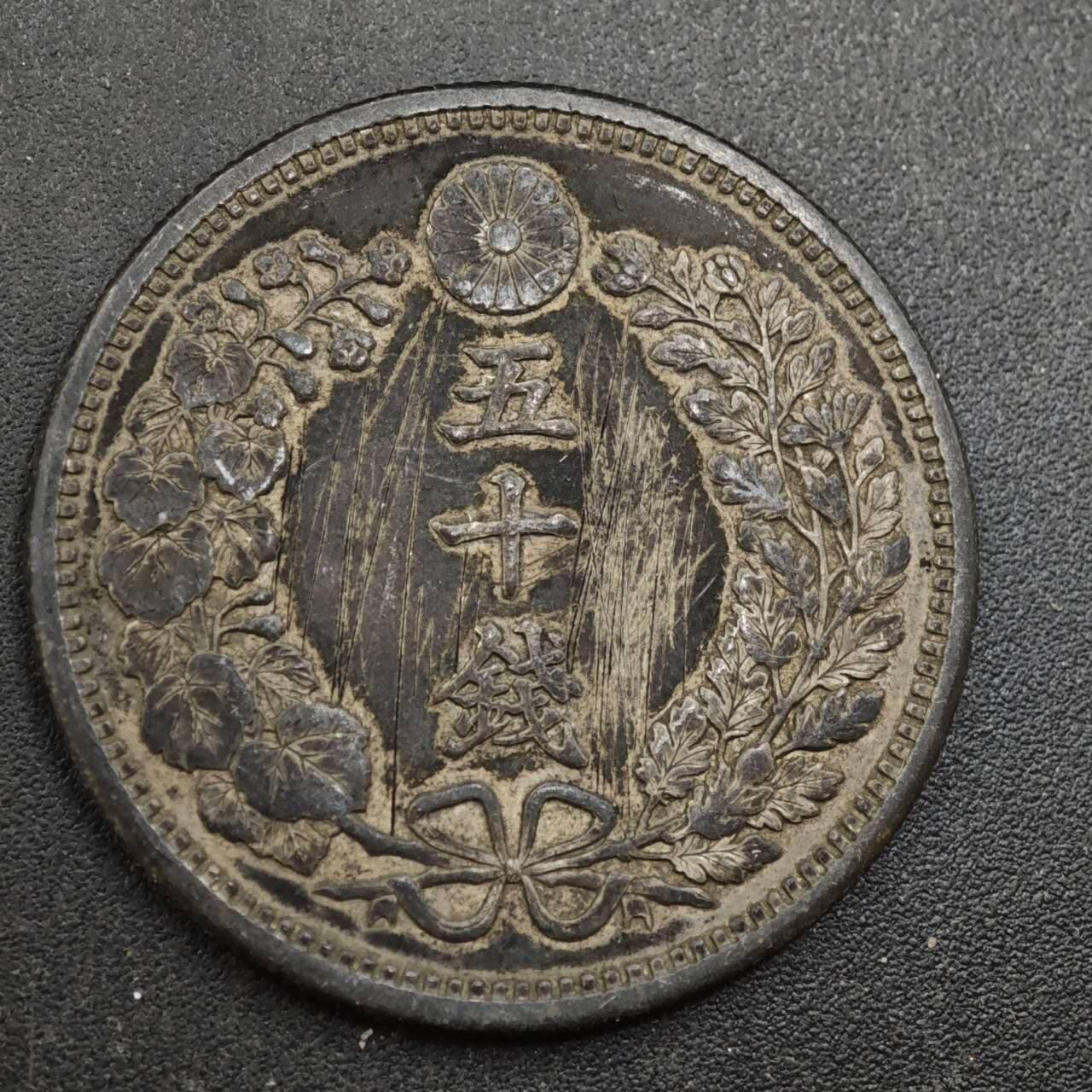 【淘币小摊】实时拍第八百三十六拍   银币套币场   满百包邮可预留二周 每周一统一发货  