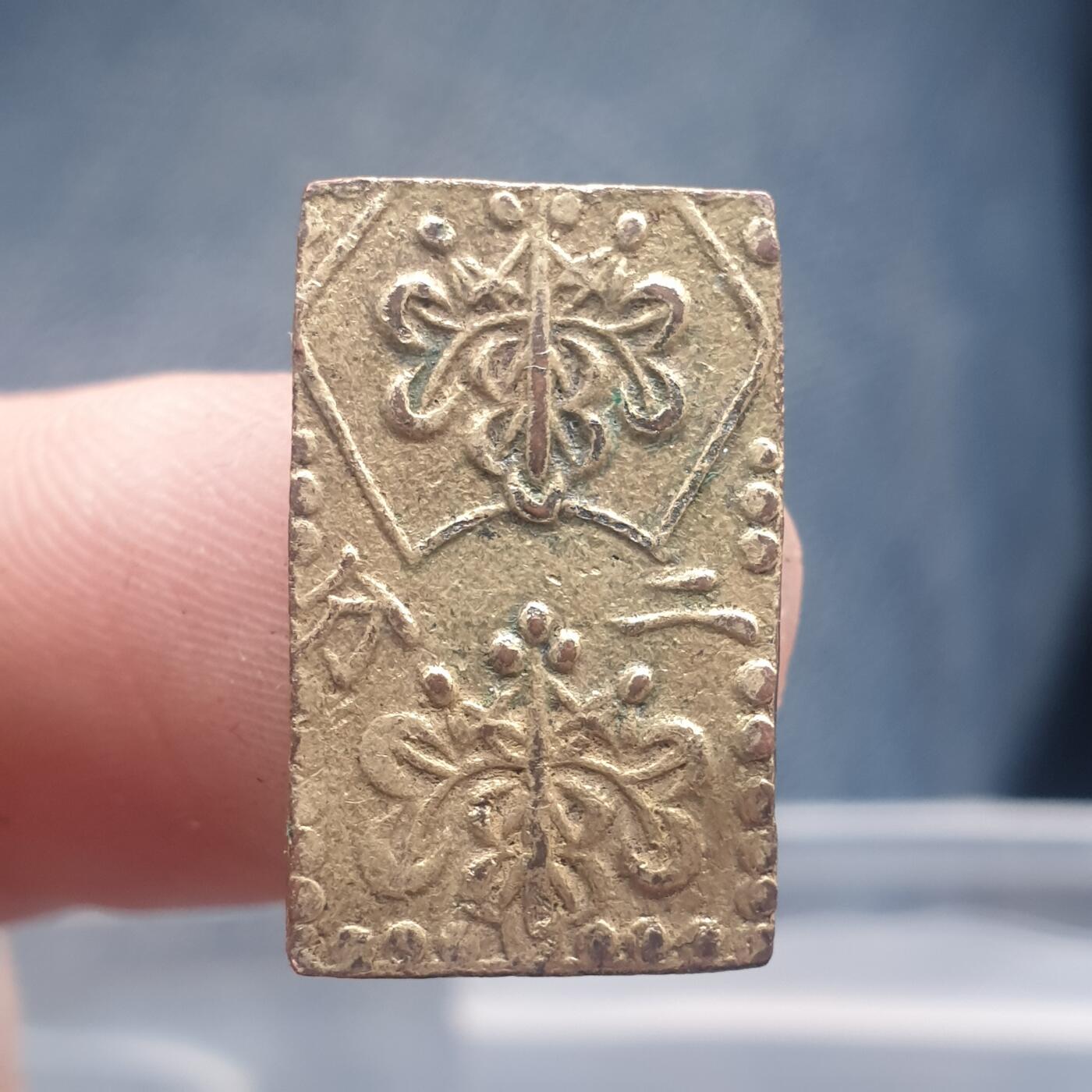 烟海杂币第11场 日本二分金（昭和大正时期后铸花钱）