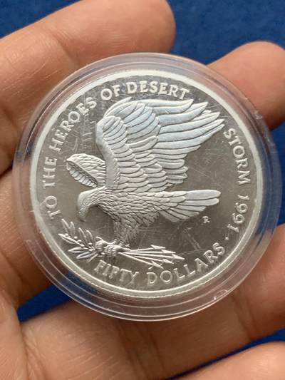 《竞宝斋》第450场 周日，周一，周二  3场连拍 （全场包邮，欢迎送拍） - 马绍尔群岛1991年沙漠风暴英雄大银币 31.45g 999银