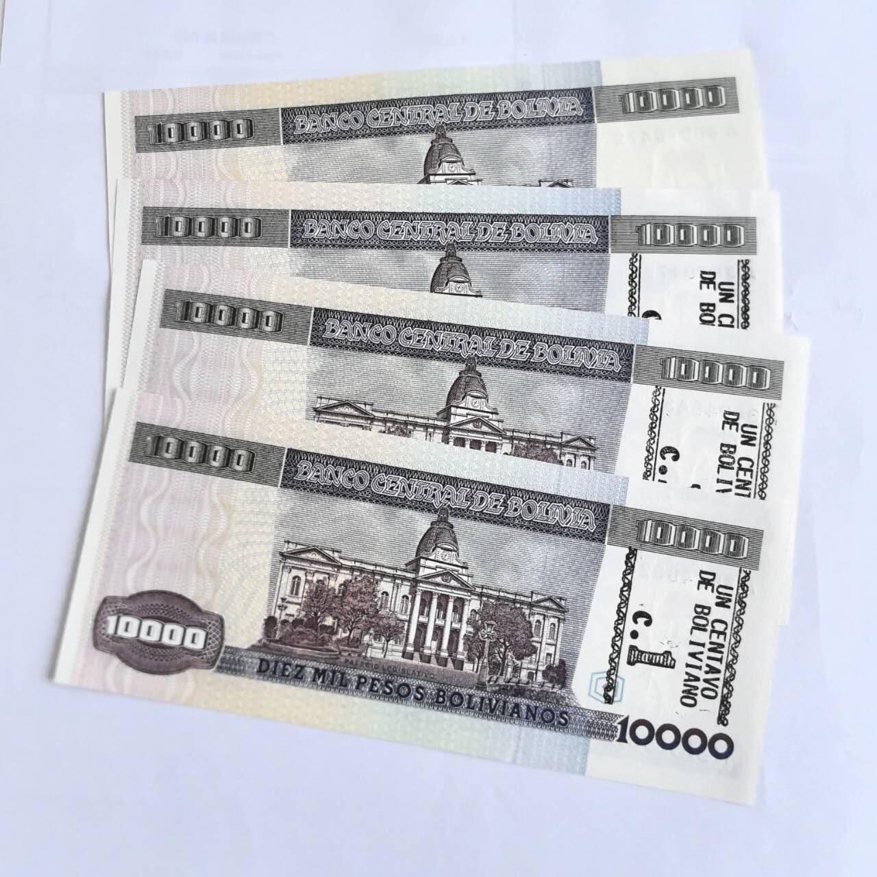 各国外币第104期 无佣金