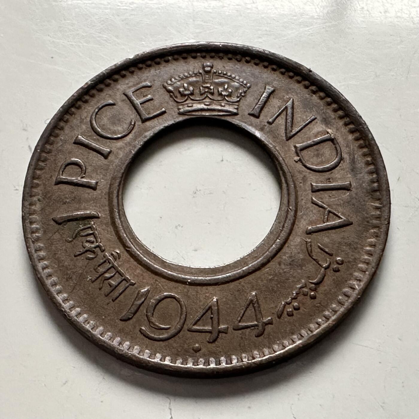 🌹外币初藏🌹🐯2025年第144场  每周二四六晚8️⃣点 接代拍 印度1944年1派沙铜币