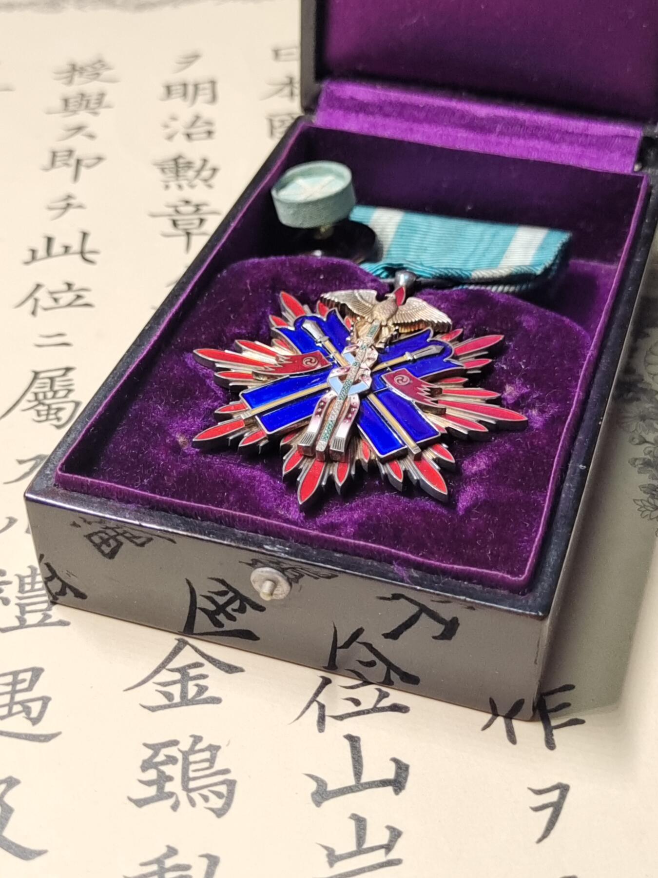 勋章奖章交易所2025年12月28拍卖 日俄战争陆军中尉战死功五级金鵄勋章证章一套