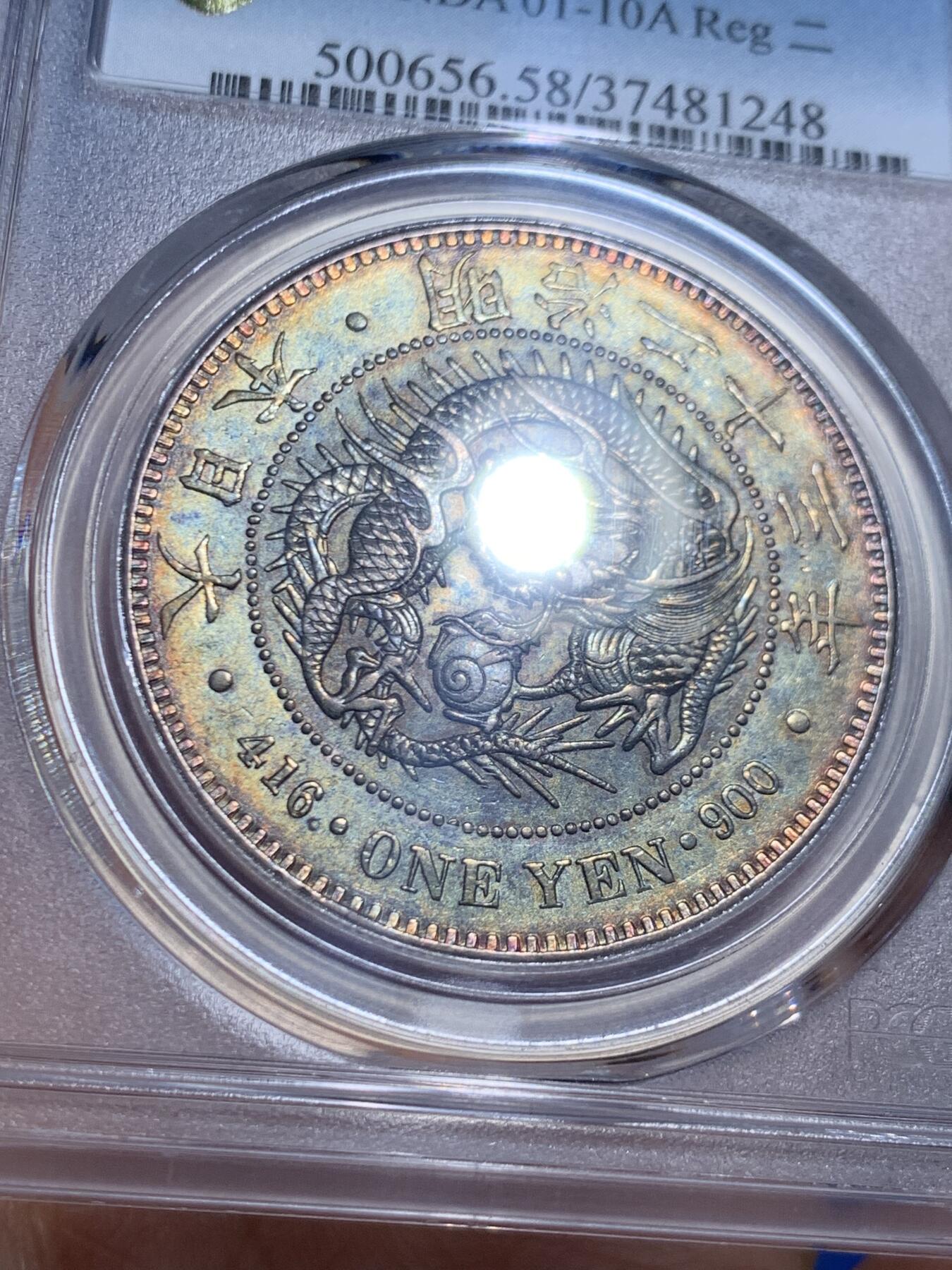 《竞宝斋》第450场 周日，周一，周二  3场连拍 （全场包邮，欢迎送拍）