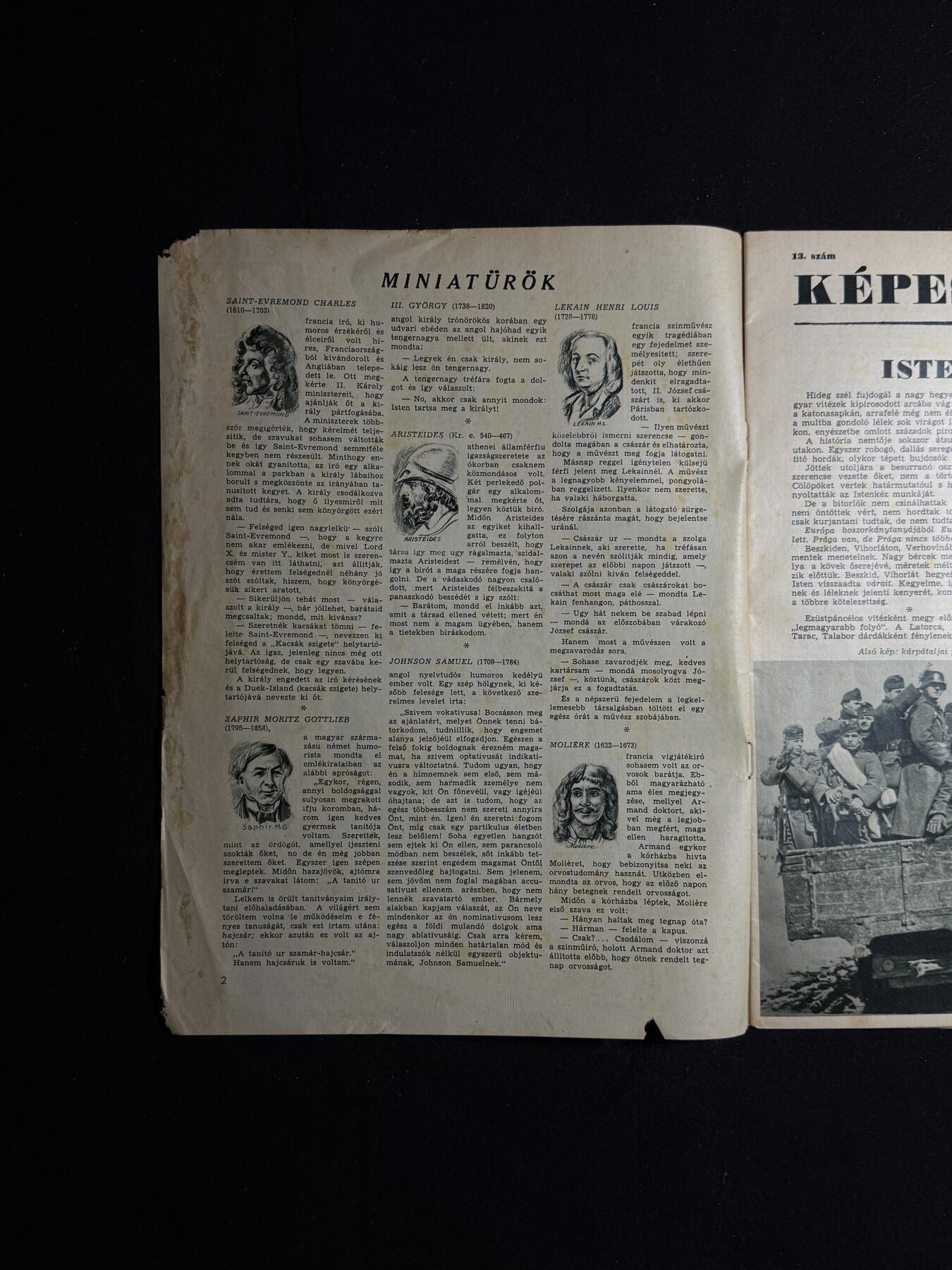 欢庆元旦！戎马世界章牌大赏第109期元旦大拍